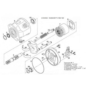 Запчасти Rexroth A10VSO,A10V16,18,28,45, 60,63,71,85,100,140  