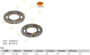 Распределитель R 6421 6423 Eaton Vickers  